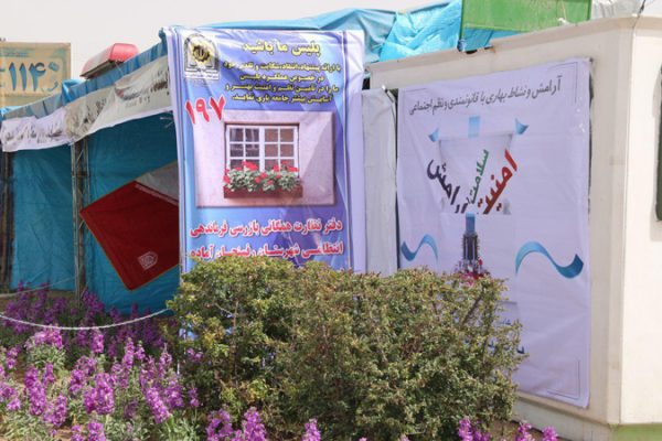 آمادگی ورودی های شهر رفسنجان برای استقبال از میهمانان نوروزی