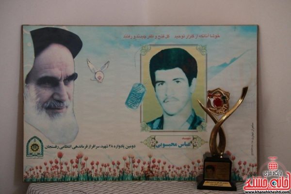 شهید عباس محبوبی از شهدای نیروی انتظامی شهرستان رفسنجان