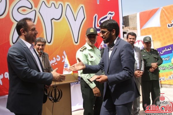مراسم افتتاحیه شعبه دوم فروشگاه آکا 3637 در رفسنجان
