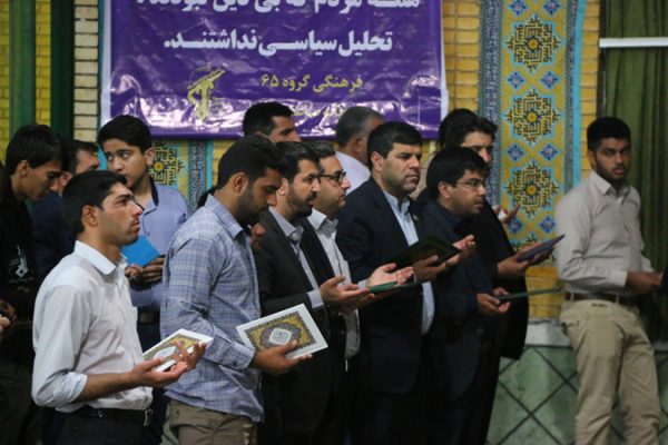 اولین شب قدر ماه مبارک رمضان 96 در مسجد حسینیه ثارالله رفسنجان