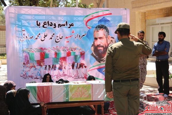 احترام نظامی سرباز وظیفه فرمانداری به شهید محمد علی محد صادقی