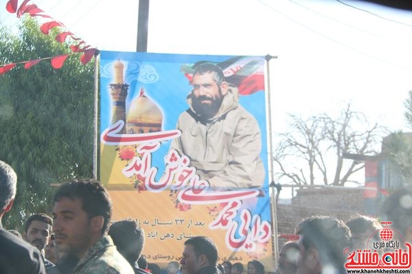 لحظات ناب استقبال از شهید محمد علی محمد صادقی در رفسنجان روستای روستای دهن اباد زادگاه و منزل شهید