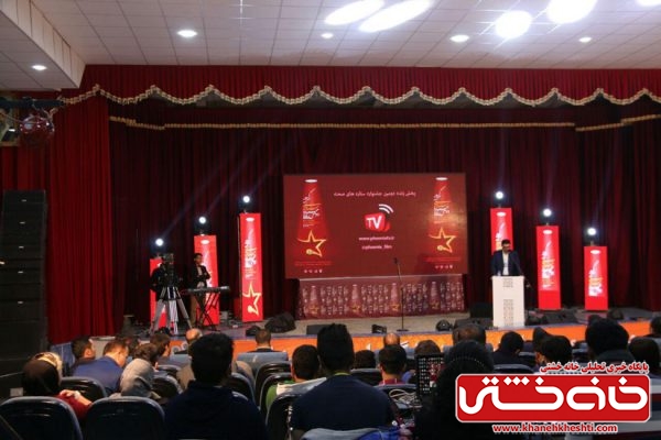 دومین جشنواره ستاره های صحنه کشور در سرچشمه رفسنجان