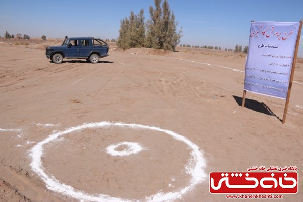 کلنگ زنی طرح پرورش گاو شیری با 110 راس به مساحت 15000متر مربع با هزینه 3 میلیلرد تومان