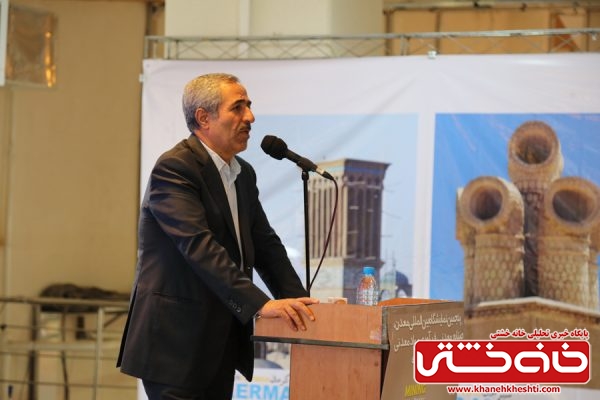 پنجمین نمایشگاه بین المللی معدن، صنایعمعدنی، فرآوری موادمعدنی و تجهیزات وابستهپنجمین نمایشگاه بین المللی معدن، صنایعمعدنی، فرآوری موادمعدنی و تجهیزات وابسته