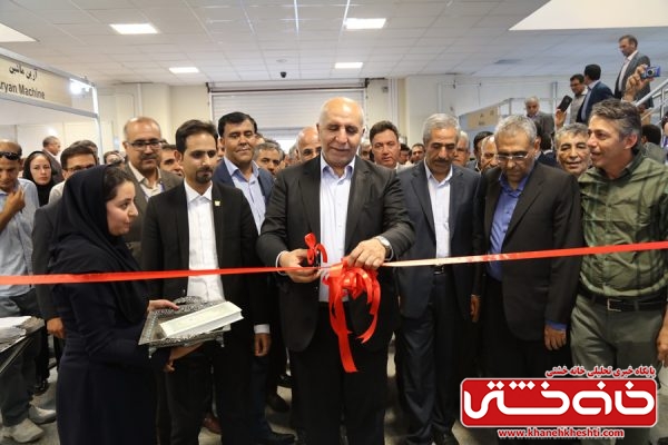 پنجمین نمایشگاه بین المللی معدن، صنایعمعدنی، فرآوری موادمعدنی و تجهیزات وابسته