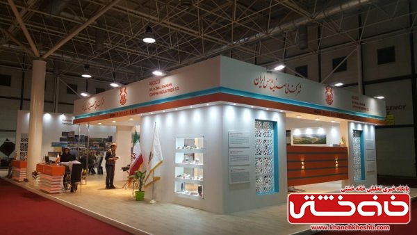 افتتاح غرفه صنایع مس در نمایشگاه توانمندیهای اقتصادی استان کرمان در مشهد