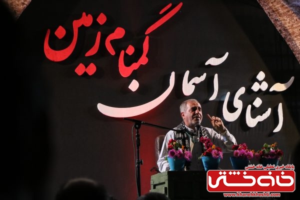 سخنرانی سردار عبدالفتاح اهوازیاندر دهمین یادواره شهدای گمنام  دانشگاه ولی عصر (عج) و سومین یادواره شهدای مدافع حرم رفسنجان در مجتمع علمی فرهنگی شهدای گمنام دانشگاه ولیعصر (عج) شهرستان رفسنجان