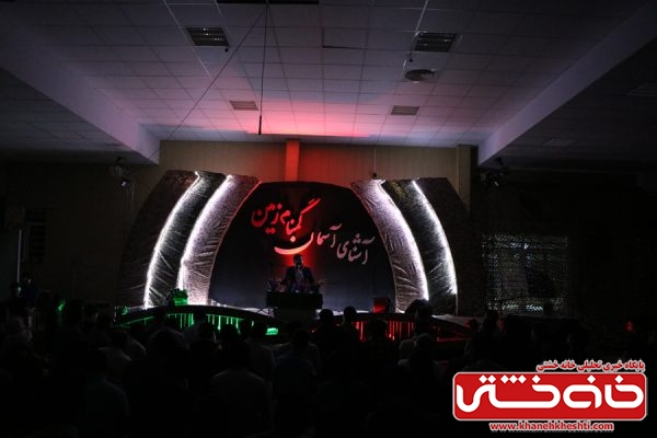 دهمین یادواره شهدای گمنام  دانشگاه ولی عصر (عج) و سومین یادواره شهدای مدافع حرم رفسنجان در مجتمع علمی فرهنگی شهدای گمنام دانشگاه ولیعصر (عج) شهرستان رفسنجان