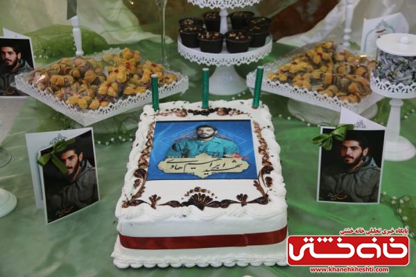 کیک تولد مراسم جشن تولد شهید ابراهیم هادی در جوار حرم مطهر شهدای گمنام روستای عرب آبادشهید رفسنجان