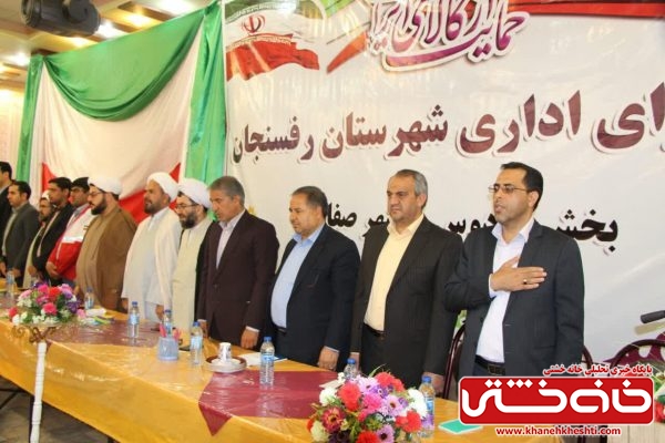 جلسه شورای اداری شهرستان رفسنجان در بخش فردوس شهر صفائیه