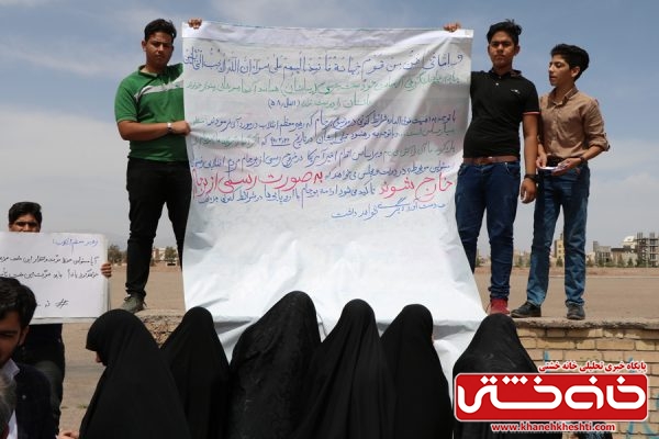 امضا طومار توسط مردم انقلابی رفسنجان و درخواست برای خارج شدن  ایران از برجام