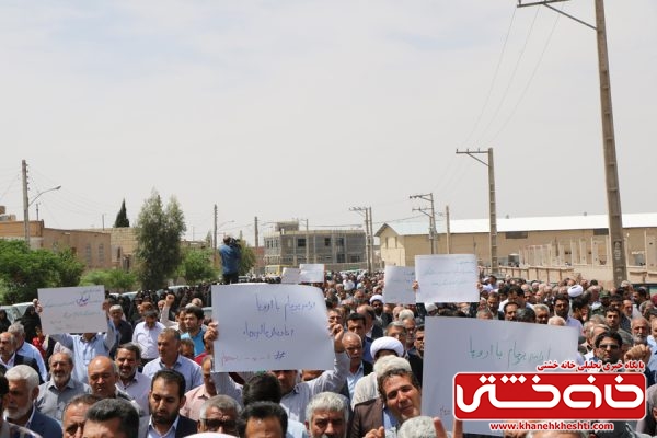 تظاهرات مردمی ضد استکباری در پی عهد شکنی دولت مستکبر آمریکا در رفسنجان