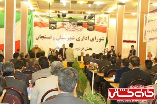جلسه شورای اداری شهرستان رفسنجان در بخش فردوس شهر صفائیه 