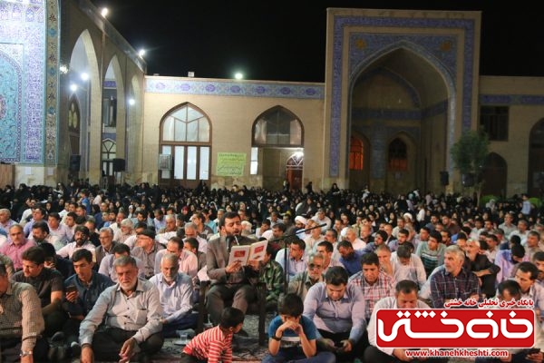 مراسم وداع با ماه مبارک رمضان در مسجد جامع رفسنجان