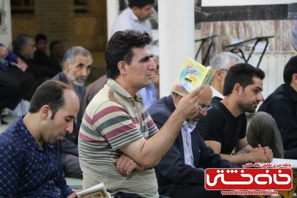 شب نوزدهم ماه مبارک رمضان سال 97 در مسجد امام خمینی (ره) شهرستان رفسنجان