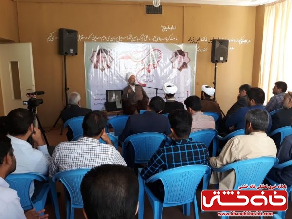 حجت الاسلام دکتر روانبخش  در سلسله نسشت های گفتمان انقلاب اسلامی در رفسنجان