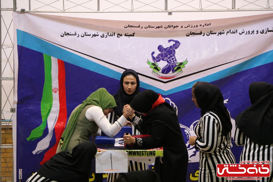 مسابقات مچ اندازی بانوان شهرستان رفسنجان