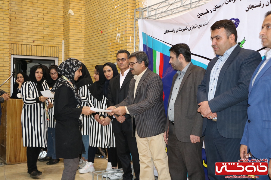 مسابقات مچ اندازی بانوان شهرستان رفسنجان