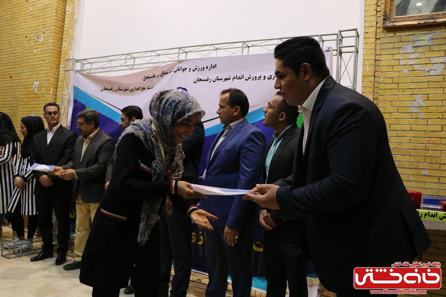 مسابقات مچ اندازی بانوان شهرستان رفسنجان