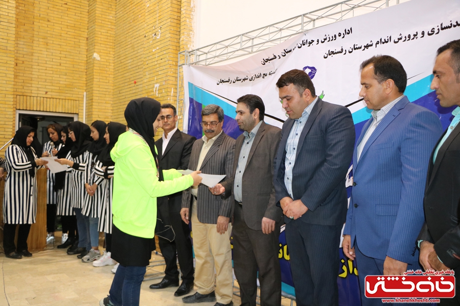 مسابقات مچ اندازی بانوان شهرستان رفسنجان