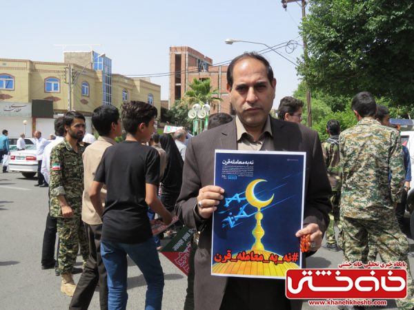 پیوستن مسولین و مردم شهرستان رفسنجان به کمپین #نه_به_معامله_قرن