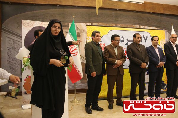 آئین نکوداشت روز خبرنگار در رفسنجان برگزار شد / عکس
