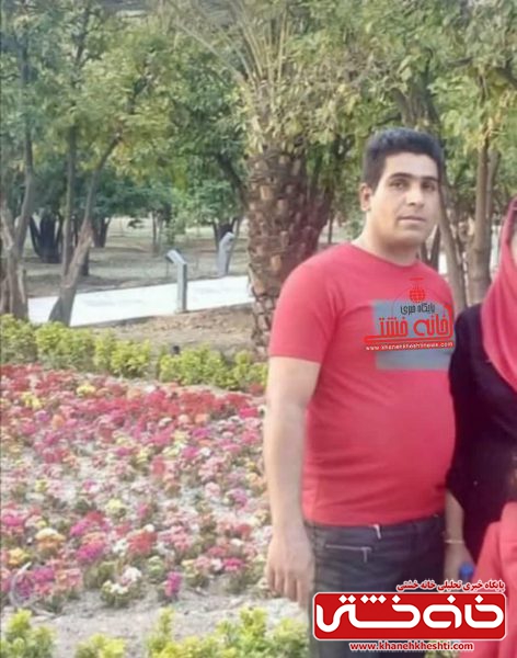 فروکروم