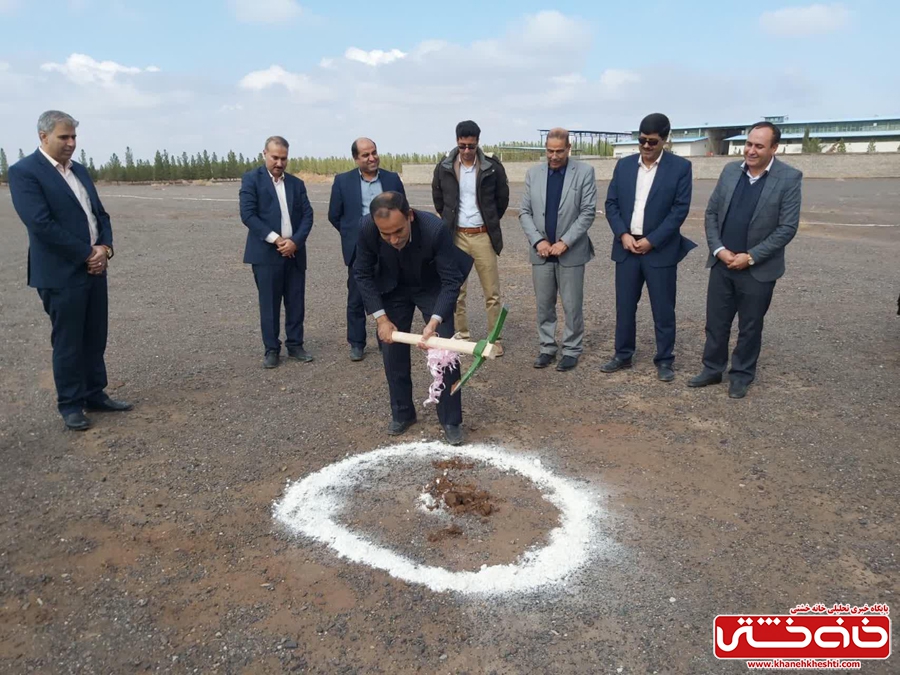 آیین کلنگ زنیکارخانجات خوراک دام ،طیور و آبزیان توسط شرکت ممتاز دانه امین صنعت جنوب شرق در محل شهرک صنعتی شماره یک