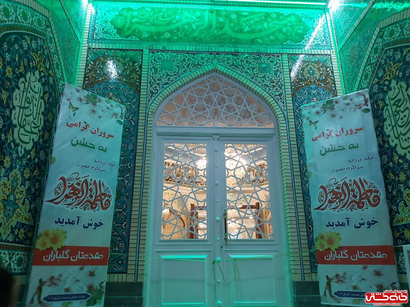 شبستان اصلی مسجد الزهرا (س) رفسنجان در شب میلاد حضرت فاطمه(س)