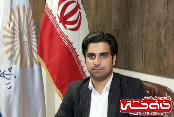 مهرابی