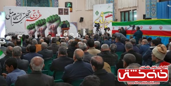 حماسه نهم دی روز میثاق با ولایت در رفسنجان 