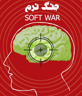 انتظار رهبری از جوانان در مورد جنگ نرم