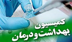 اسامی۳۴ نماینده از جامعه پزشکی در مجلس نهم