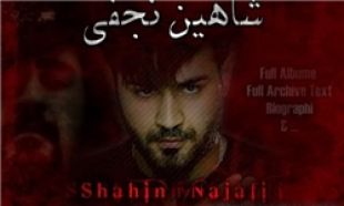 حکم ارتداد توهین کننده به امام هادی (ع) صادر شد+تصویر حکم