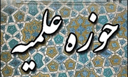 تجدید حیات جریان انحرافی انجمن حجتیه در حوزههای علمیه