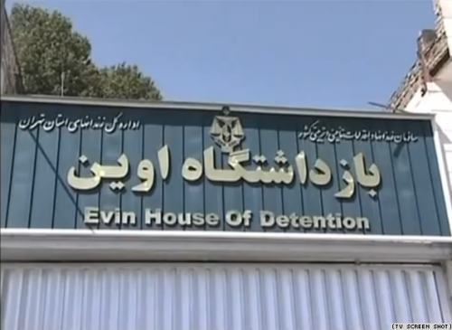 اینترنت زندان اوین بدجور سرعت بالاست!