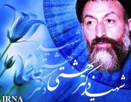 برگزاری مراسم بزرگداشت شهدای هفتم تیردررفسنجان