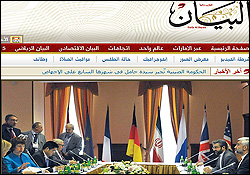 ایران در آینه رسانه‌های عربی: علت به نتیجه نرسیدن مذاکرات مسکو/ دلایل اصلی آمریکا برای وقت‌کشی