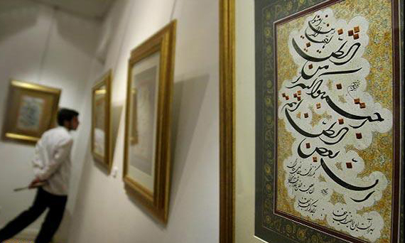 هم زمان با هفته فرهنگ رضوی از آثار هنرمندان خوشنویس رفسنجانی رونمایی شد