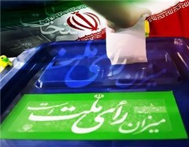 ۱۲۰۷ نفر جهت داوطلبی در انتخابات شوراهای شهر و روستا در شهرستان رفسنجان نام نویسی کردند