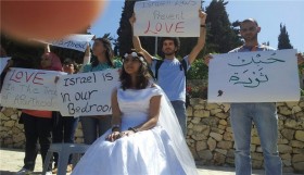 تحصن شجاعانه عروس فلسطینی مقابل کابینه رژیم صهیونیستی