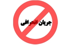 ۴۸ ساعت قبل رای گیری تایید میشوم