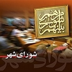 محسن هاشمی رد صلاحیت شده اند