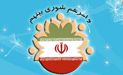 حرف های درگوشی و تأیید نشده از انتخابات شورای شهر رفسنجان/ طنز اما جدی