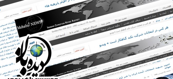 راهکارهای مسیحیت صهیونیست در انتخابات ریاست جمهوری+سند