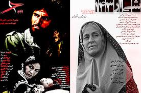 فیلم «شیار ۱۴۳ » در سینما امین رفسنجان اکران می شود