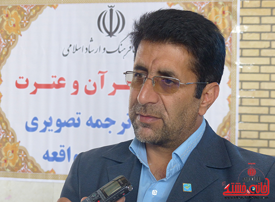 مردم رفسنجان فرصت «نمایشگاه ترجمه تصویری سوره مبارکه واقعه» را غنیمت بشمارند