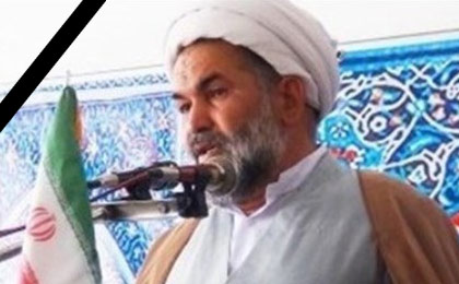 امام جمعه کوهبنان دار فانی را وداع گفت