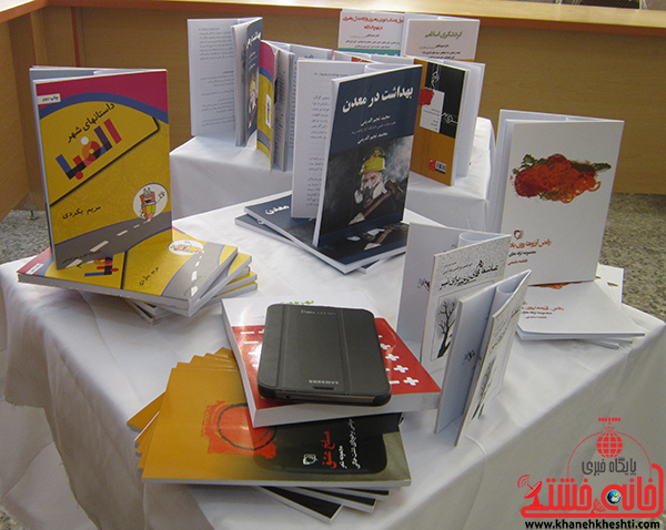 نشر سورمه رفسنجان در نمایشگاه کتاب تهران حضور یافت
